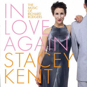 In Love Again - Stacey Kent - Musique - ULTRA VYBE - 4526180584650 - 3 décembre 2021