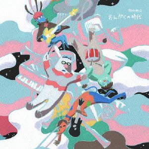Cover for Momo · Ongaku No Jidai (CD) [Japan Import edition] (2014)