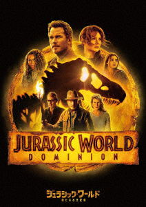 Jurassic World Dominion - Chris Pratt - Musiikki - NBC UNIVERSAL ENTERTAINMENT JAPAN INC. - 4550510070650 - keskiviikko 5. heinäkuuta 2023