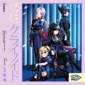 Cover for Rondo · Clinoid (CD) [Japan Import edition] (2021)