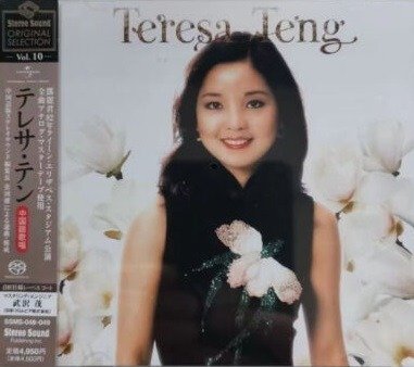 Cover for Teresa Teng · Original Selection Vol.10 &lt;limited&gt; (CD) [Japan Import edition] (2021)