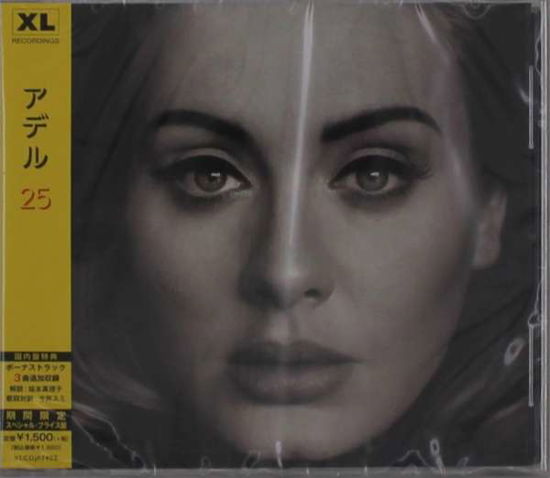 Cover for Adele · 25 (CD) [Japan Import edition] (2021)