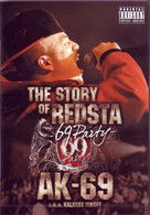 Cover for Ak-69 · The Story of Redsta -69 Party- (MDVD) [Japan Import edition] (2008)