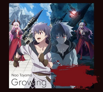 Cover for Nao Toyama · Ano Hi No Kotoba / Growing (CD) [Japan Import edition] (2022)