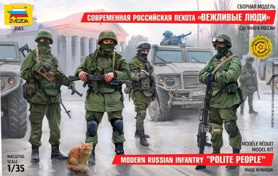 Cover for Zvezda · 1:35 Modern Russian Infantry (Toys)