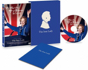 Cover for Meryl Streep · The Iron Lady &lt;limited&gt; (MDVD) [Japan Import edition] (2012)