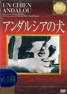 Cover for Simonne Mareuil · Un Chien Andalou (MDVD) [Japan Import edition] (2009)