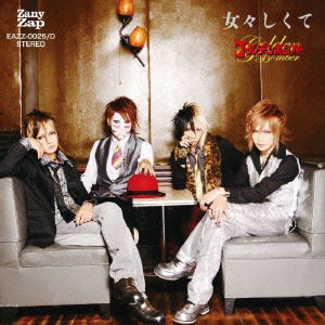 Cover for Golden Bomber · Memeshikute (CD) [Japan Import edition] (2009)