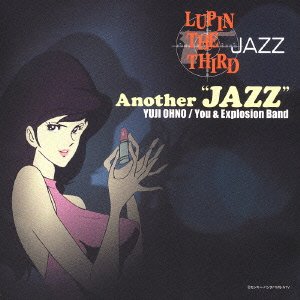 Cover for Yuji Ohno · Lupin the Third Jazz Another J      Azz (CD) [Japan Import edition] (2002)