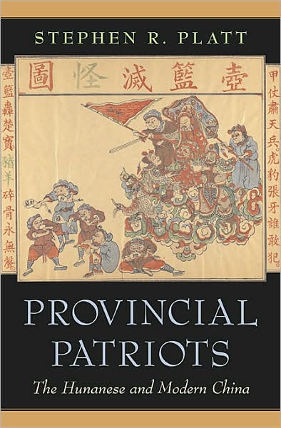 Cover for Stephen R. Platt · Provincial Patriots: The Hunanese and Modern China (Hardcover Book) (2007)