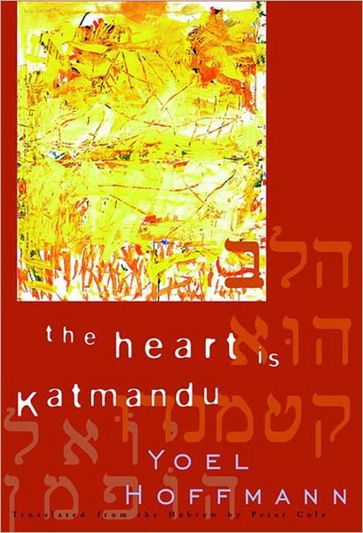 Cover for Yoel Hoffmann · The Heart is Katmandu (Hardcover bog) (2001)