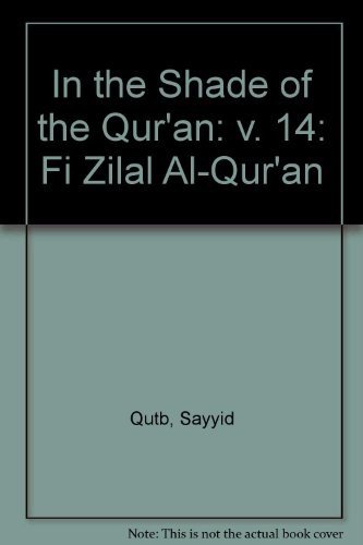 Cover for Sayyid Qutb · In the Shade of the Qur'an Vol. 2 (Fi Zilal al-Qur'an): Surah 3 Al-'Imran - In the Shade of the Qur'an (Innbunden bok) (2007)