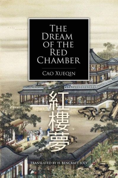 The Dream of the Red Chamber - Cao Xueqin - Books - Createspace Independent Publishing Platf - 9781533148650 - May 9, 2016