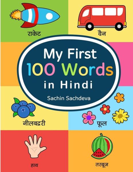 Cover for Sachin Sachdeva · My First 100 Words in Hindi (Paperback Book) (2018)