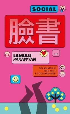 Cover for Lamulu Pakawyan · Social: ka-siong Book 4 (Pamphlet) (2024)