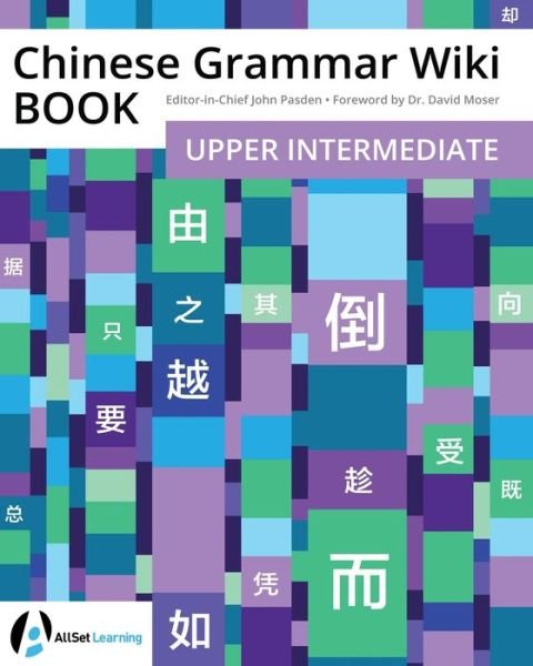 Cover for John Pasden · Chinese Grammar Wiki BOOK (Paperback Book) (2021)