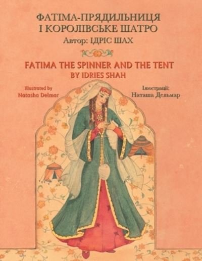Fatima the Spinner and the Tent: English-Ukrainian Edition - Teaching Stories - Idries Shah - Kirjat - Hoopoe Books - 9781953292650 - torstai 30. kesäkuuta 2022