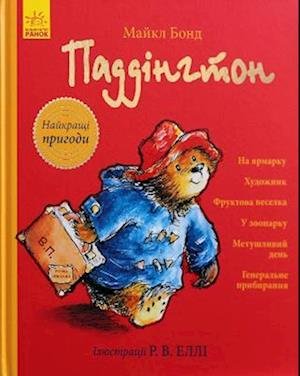 Cover for Michael Bond · Paddington: The best adventures - The Adventures of Paddington Bear (Hardcover Book) (2018)