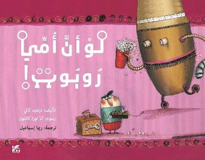 I want a Robot Mum! - Davide Cali - Books - Hamad Bin Khalifa University Press - 9789927161650 - December 1, 2022