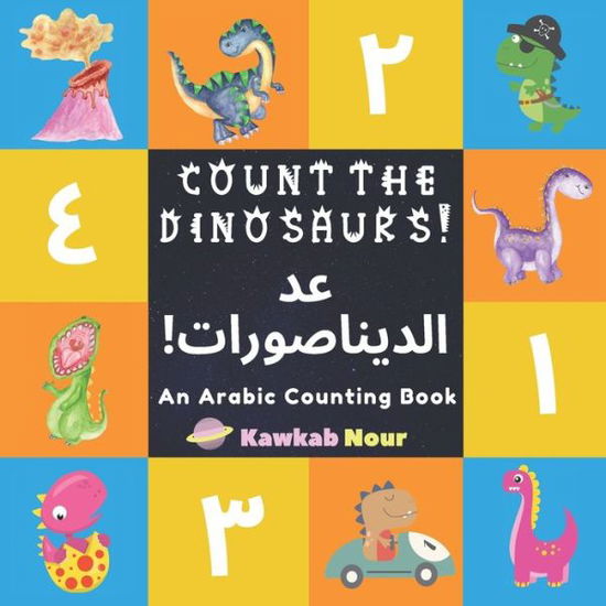 Cover for Kawkabnour Press · An Arabic Counting Book (Paperback Book) (2020)