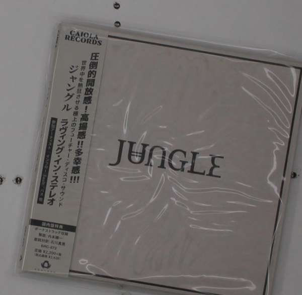 Jungle · Loving In Stereo (CD) [Japan Import edition] (2021)