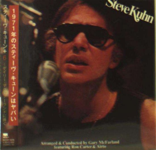 Cover for Steve Kuhn · Untitled (CD) [Japan Import edition] (2013)