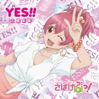 Cover for Ohashi Ayaka · Yes!! (CD) [Japan Import edition] (2014)