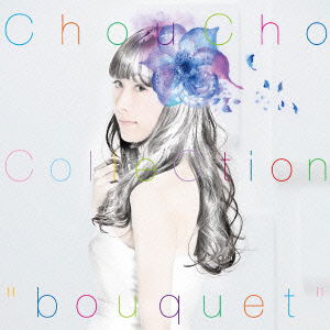 Cover for Choucho · Choucho Collection `bouquet` (CD) [Japan Import edition] (2016)