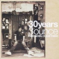 Cover for Kageyama Hironobu · 30years3ounce (CD) [Japan Import edition] (2007)