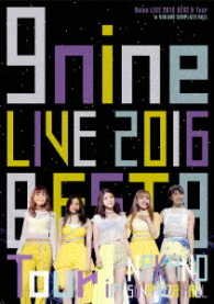 Cover for 9nine · Live 2016 [best 9 Tour] at Nakano   Ano Sunplaza Hall (MBD) [Japan Import edition] (2016)