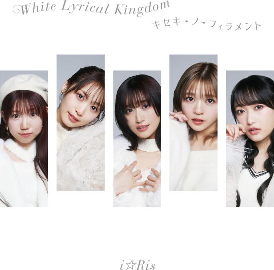 Cover for I Ris · White Lyrical Kingdom / Kiseki-no-filament (CD) [Japan Import edition] (2024)