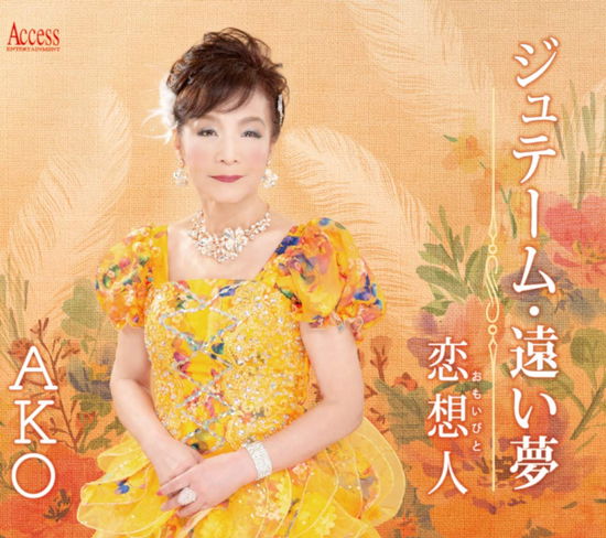 Cover for Ako · Je T'aime Tooi Yume (CD) (2020)