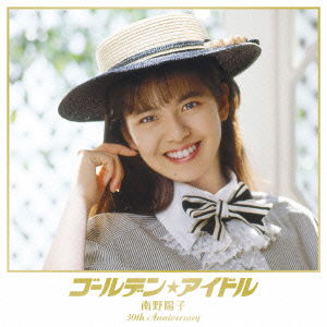 Cover for Minamino Yoko · Golden Idol Minamino Yoko 30th Anniversary &lt;limited&gt; (CD) [Japan Import edition] (2015)