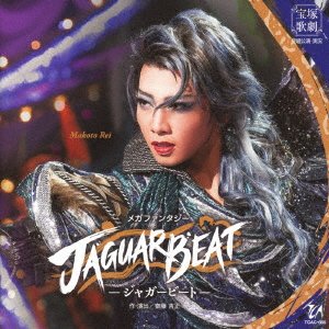 Cover for Takarazuka Revue Company · Mega Fantasy[jaguar Beat] (CD) [Japan Import edition] (2023)