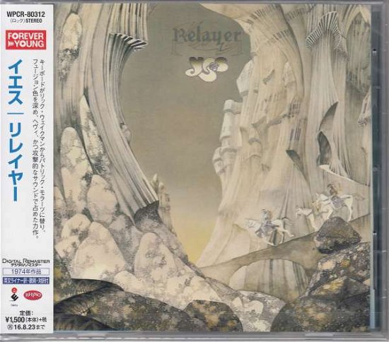 Cover for Yes · Relayer (CD) (2017)