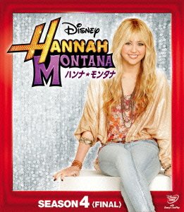 Cover for Miley Cyrus · Hannah Montana Season 4 Compact Box (MDVD) [Japan Import edition] (2013)