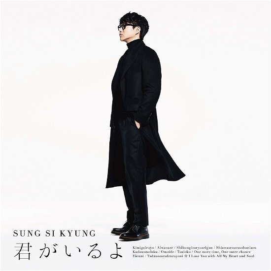 Cover for Sung Si-kyung · Kimi Ga Iru Yo (Version B) (CD) [Japan Import edition] (2018)