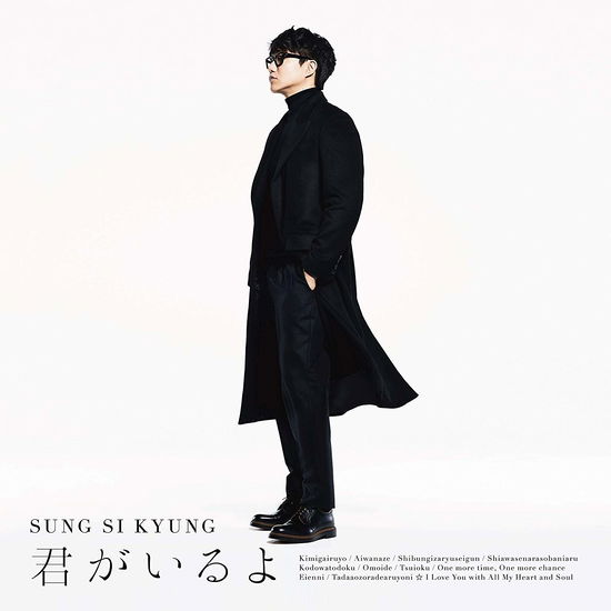 Kimi Ga Iru Yo (Version B) - Sung Si-kyung - Musik - VICTOR ENTERTAINMENT - 4988002775651 - 30 november 2018