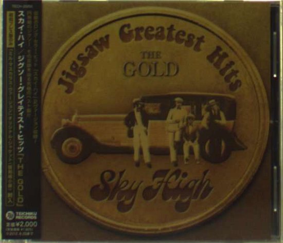 Cover for Jigsaw · Sky High Jigsaw Greatest Hits Ld (CD) [Japan Import edition] (2021)