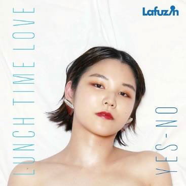 Cover for Lafuzin · Lunch Time Love / Yes-No (LP) [Japan Import edition] (2022)