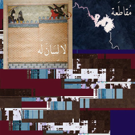 Cover for Muqata'a · La Lisana Lah (LP) (2024)
