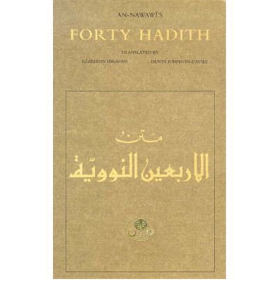 Cover for Yahya B. Sharaf Al-nawawi · An-Nawawi's Forty Hadith (Paperback Book) [Bilingual edition] (1997)