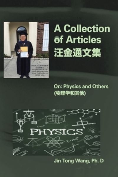 Cover for Jin Tong Wang Ph. D · Collection of Articles on Physics and Others (Book) (2022)