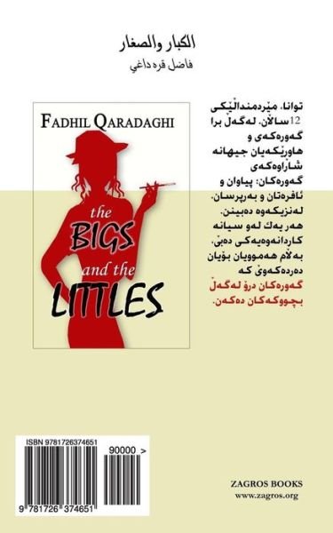 Cover for Fadhil Qaradaghi · The Bigs and the Littles (Pocketbok) (2018)