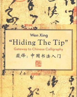Cover for Xing · Hiding the Tip: Gateway to Chinese Calligraphy (Hardcover Book) (2014)