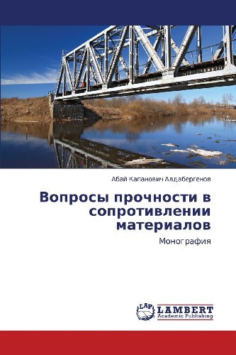 Cover for Abay  Kapanovich Aldabergenov · Voprosy Prochnosti V Soprotivlenii Materialov: Monografiya (Paperback Bog) [Russian edition] (2013)