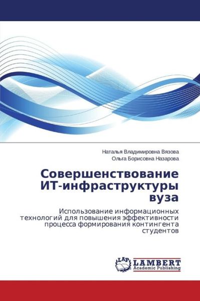 Cover for Ol'ga Borisovna Nazarova · Sovershenstvovanie It-infrastruktury Vuza: Ispol'zovanie Informatsionnykh Tekhnologiy Dlya Povysheniya Effektivnosti Protsessa Formirovaniya Kontingenta Studentov (Taschenbuch) [Russian edition] (2014)