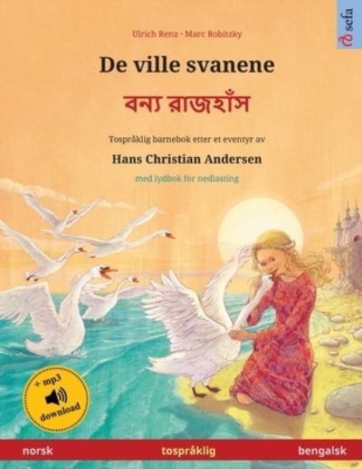 Cover for Ulrich Renz · De ville svanene - ???? ??????? (norsk - bengalsk) (Paperback Book) (2020)