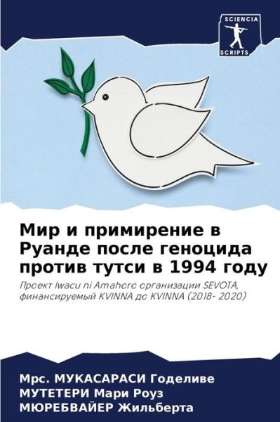 Cover for ???. ??????? ???????? · ??? ? ?????????? ? ?????? ????? ???????? ? (Paperback Book) (2021)