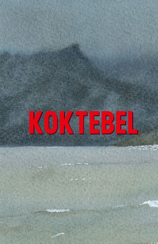 Cover for Julia Maria Gieysztor Bertelsen · Koktebel (Sewn Spine Book) [1st edition] (2020)